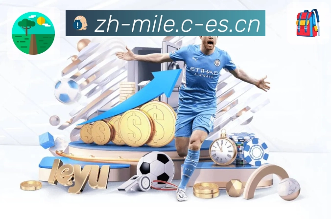 体育赛事直播服务