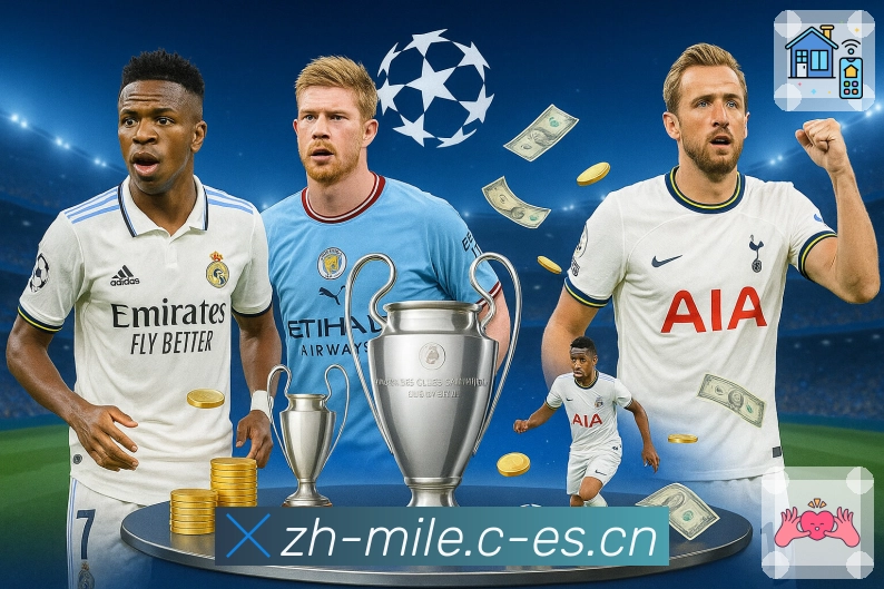 比分与数据分析