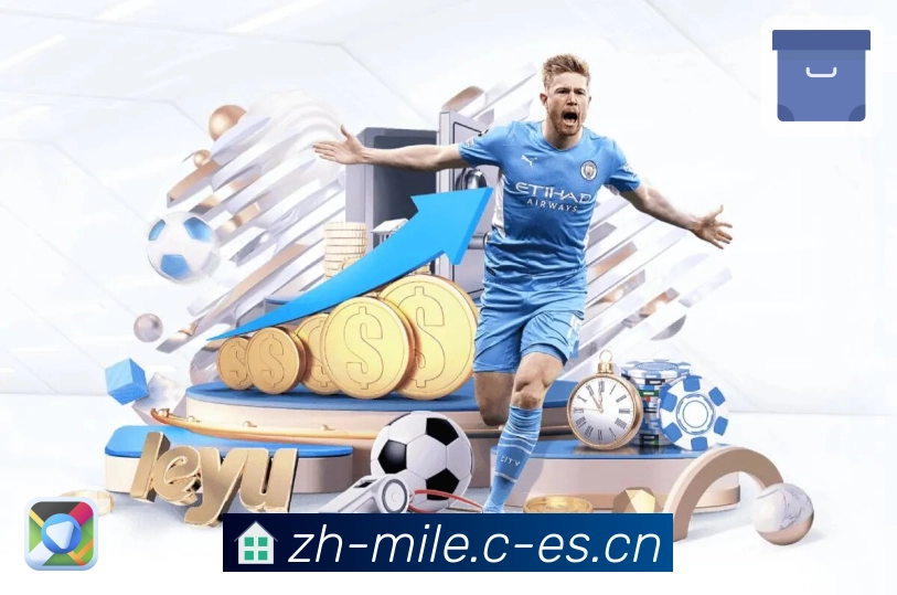 赛事内容与回放