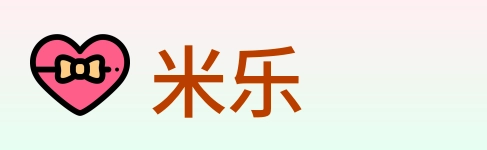 米乐 logo
